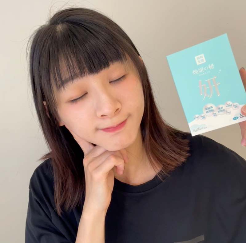 試用